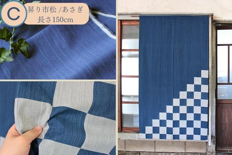 楽天市場】透けにくい 暖簾 春 夏 おすすめ アウトレット のれん 藍