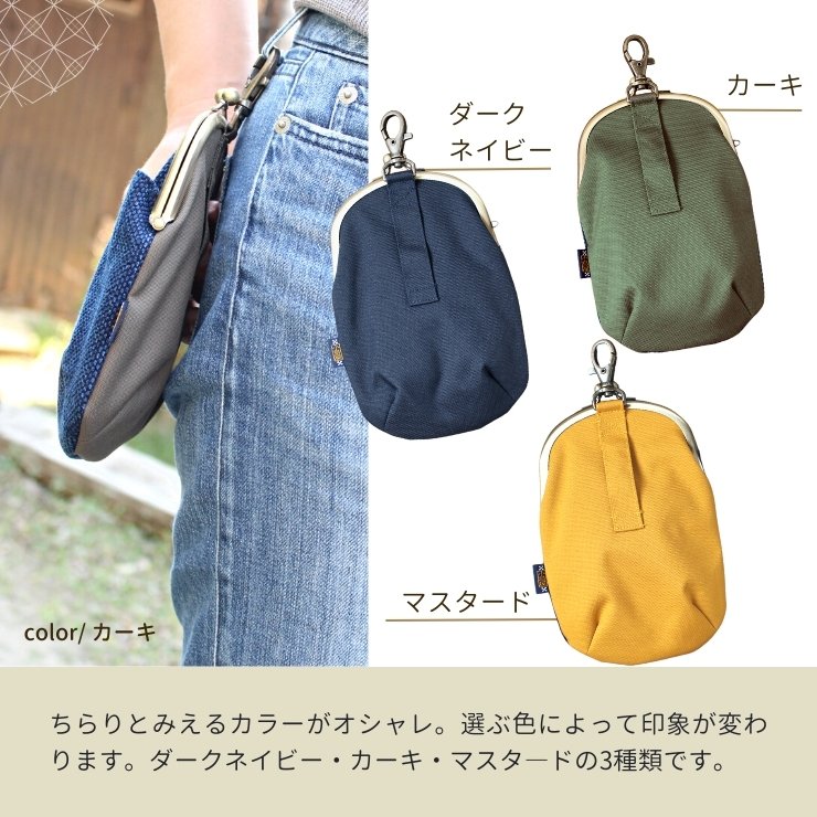 楽天市場】チョークバッグ メンズ ウエストポーチ 藍染 刺子 刺し子 布