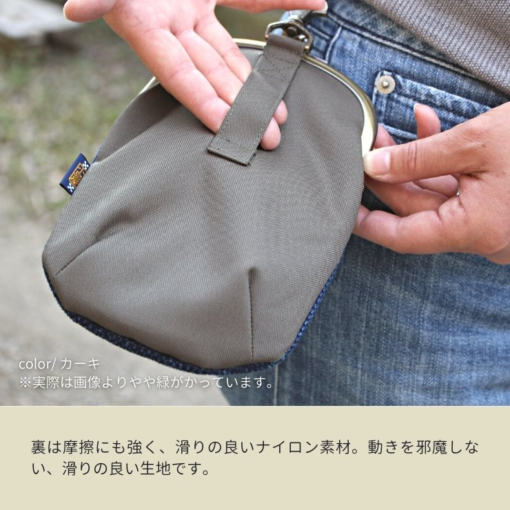 楽天市場】チョークバッグ メンズ ウエストポーチ 藍染 刺子 刺し子 布