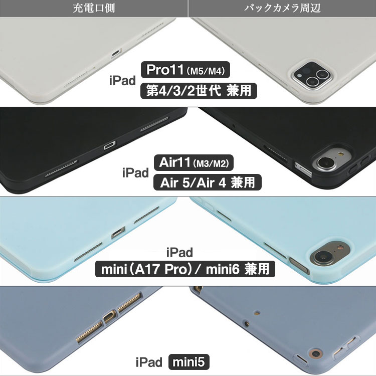 楽天市場】おまけタッチペン フィルム2枚付 iPad ケース 第11世代 A16
