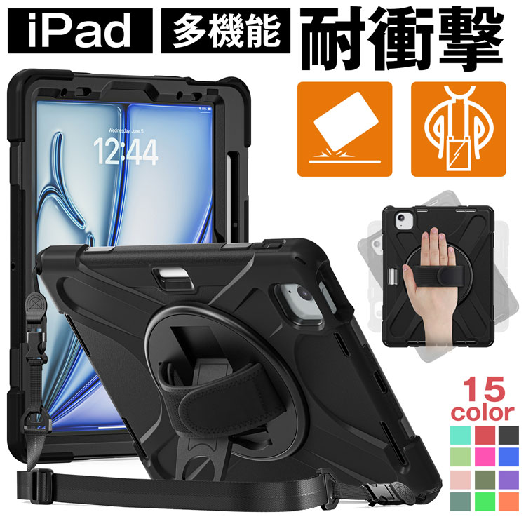 楽天市場】ipad air 第5世代 ケースの通販