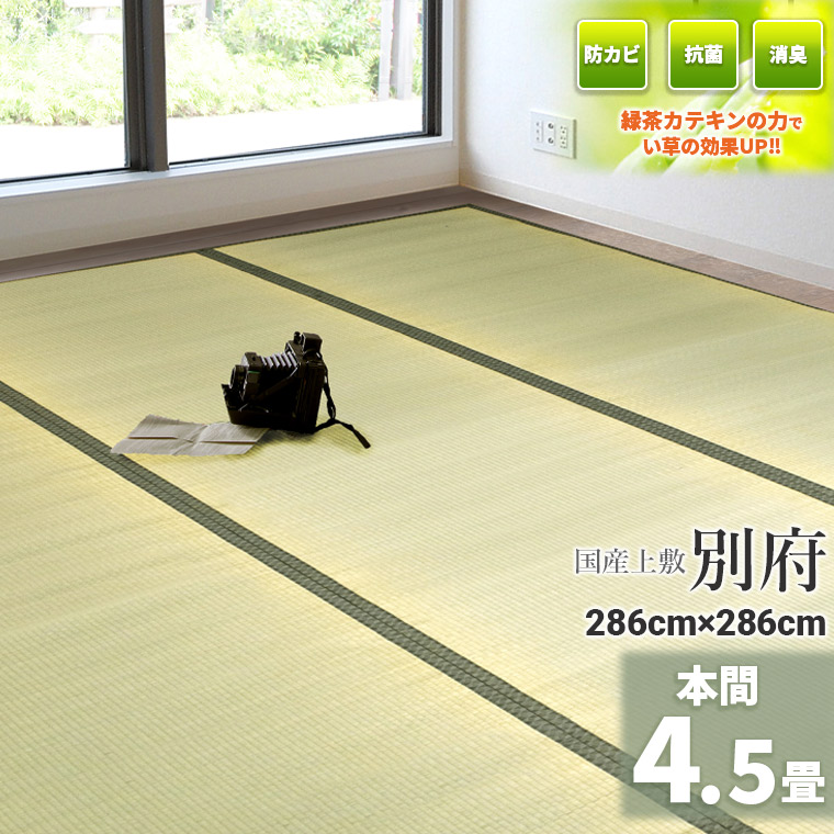 楽天市場】畳 の 上 に 敷く フローリング 本間の通販