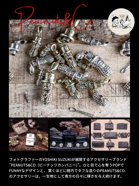 楽天市場】PEANUTS&CO. ピーナッツカンパニー 【 P'S GUARDIAN BELL