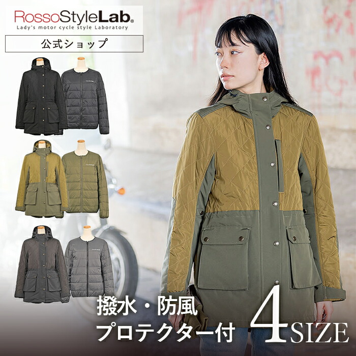 楽天市場】本日P10倍◇FINAL SALE/28%OFF◇クーポンあり【メーカー直販