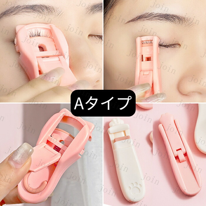 楽天市場】z18#ビューラー 日本国内当日発送 2個セット まつ毛