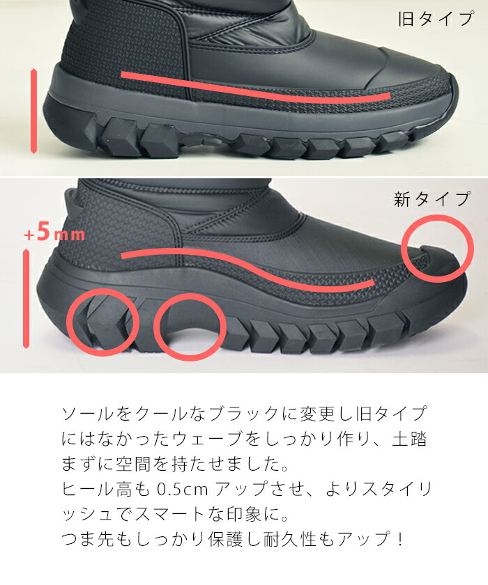 楽天市場】【毎月1日☆全品11％OFFクーポン】 30%OFF ハンター スノー