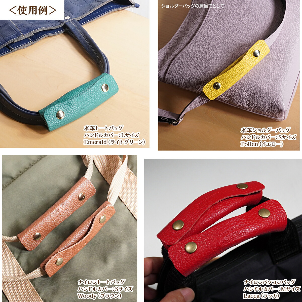 楽天市場】持ち手 カバー バッグ ハンドルカバー 2枚セット 本革 S