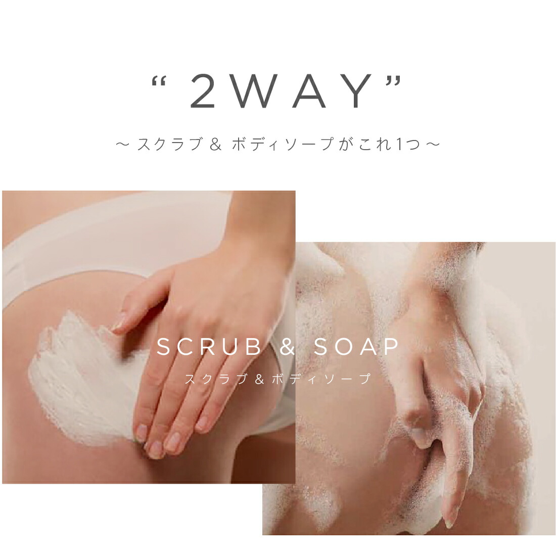 楽天市場】WEEED ブリススクラブ 360g ボディスクラブ ボディケア