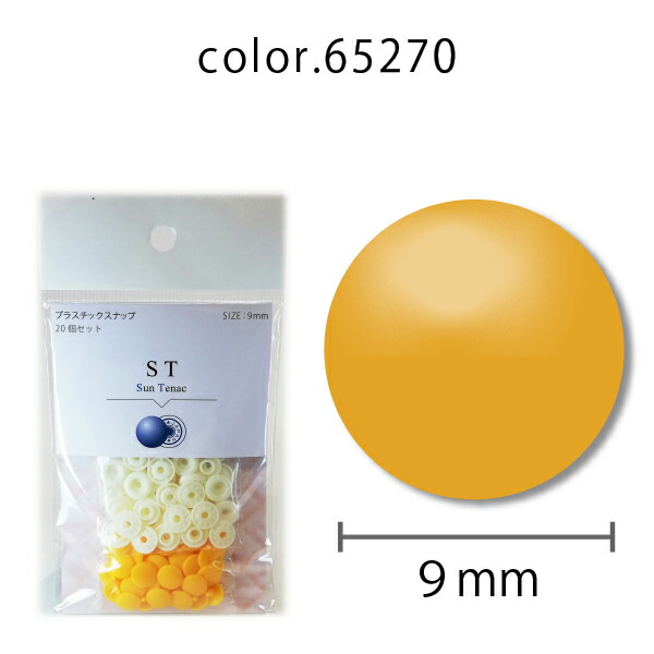 楽天市場】CHERRYLABEL ﾌﾟﾗｽﾅST 9mm（黄 ピンク 赤 緑 グリーン