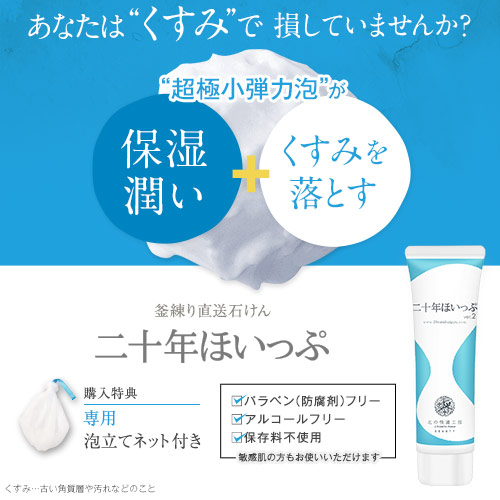 楽天市場】【組合せでお得なセット】北の快適工房 『ハックティック