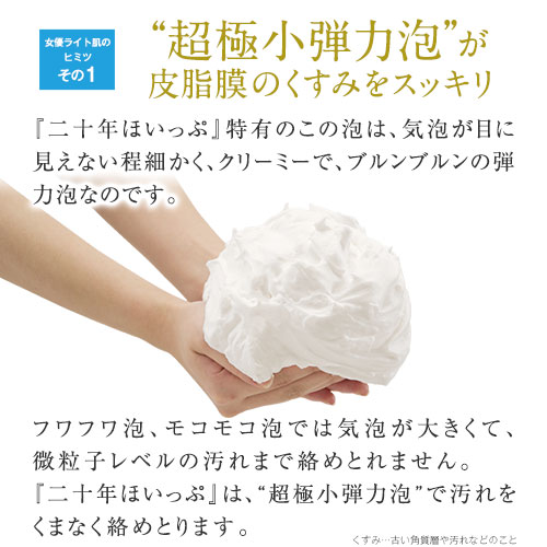 楽天市場】【組合せでお得なセット】北の快適工房 『ハックティック