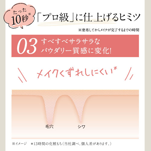 楽天市場】【組合せでお得なセット】北の快適工房 『ハックティック