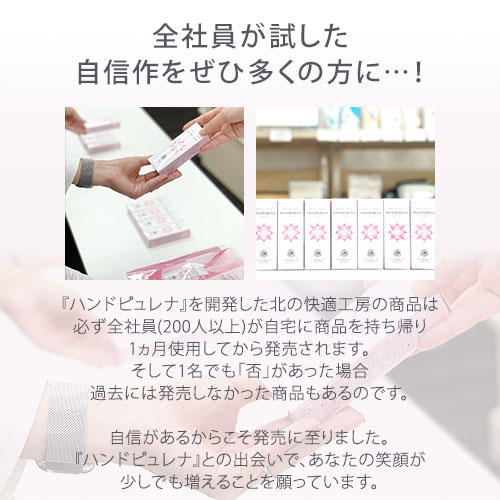 楽天市場】「30日返金保証」ハンドクリーム 血管 が目立つ老け手に