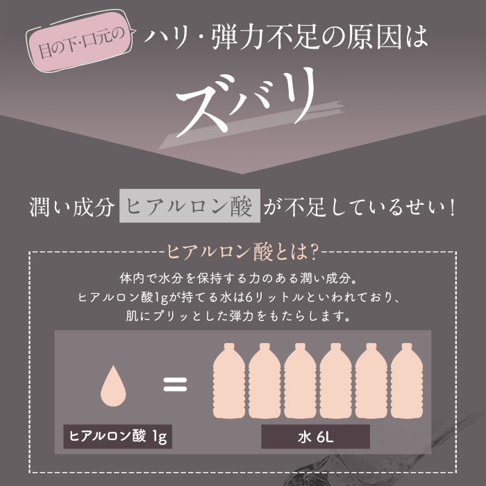 楽天市場】【3個セット】『ヒアロディープパッチ』 売上世界一