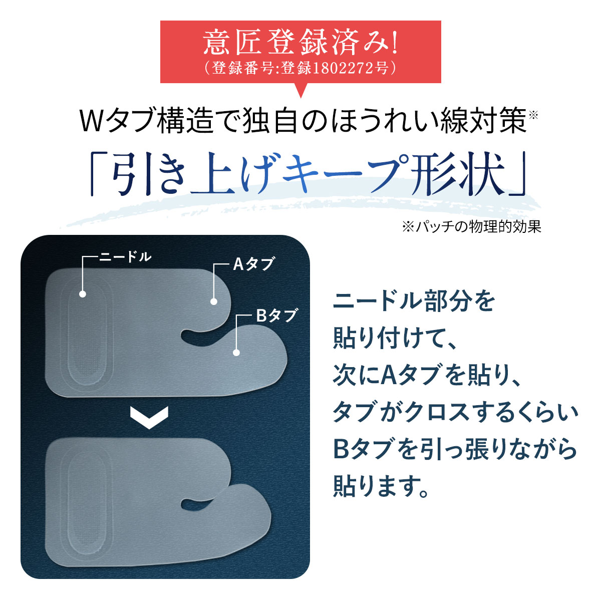 LIFIST リフトパッチ・ニードル 2パック入り 楽天市場】【10%OFF
