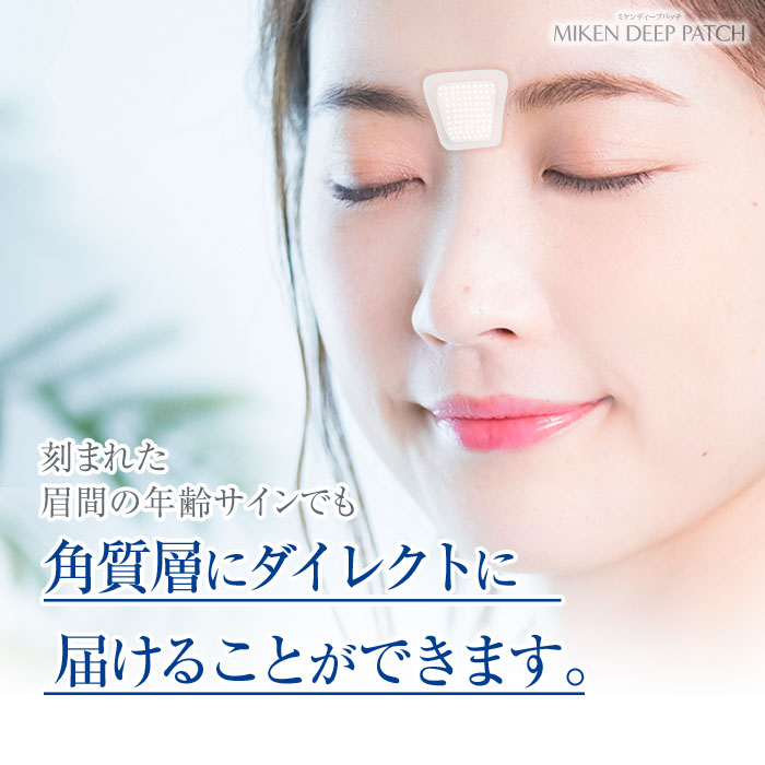 楽天市場】【組合せでお得なセット】目の下 口元用『ヒアロディープ