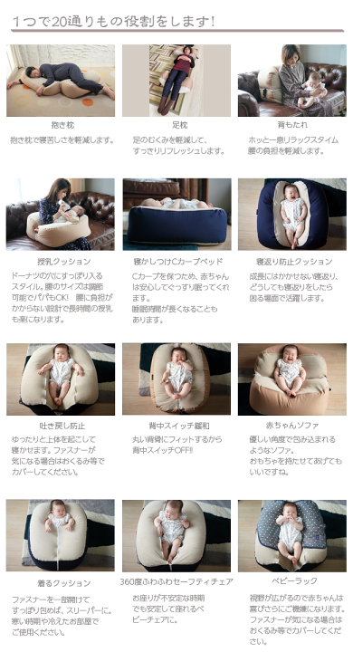 楽天市場】『おやすみたまごプラス』多機能Cカーブ ベッド(防災グッズ