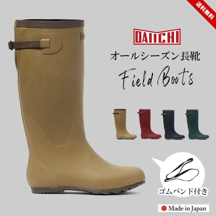 楽天市場】第一ゴム トリカエ（靴）の通販