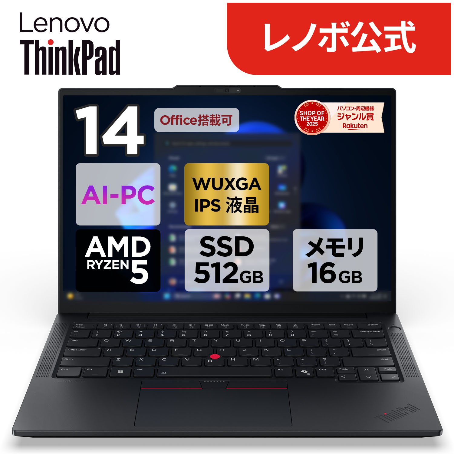 楽天市場】ThinkPad X220（ノートPC｜パソコン）：パソコン・周辺機器