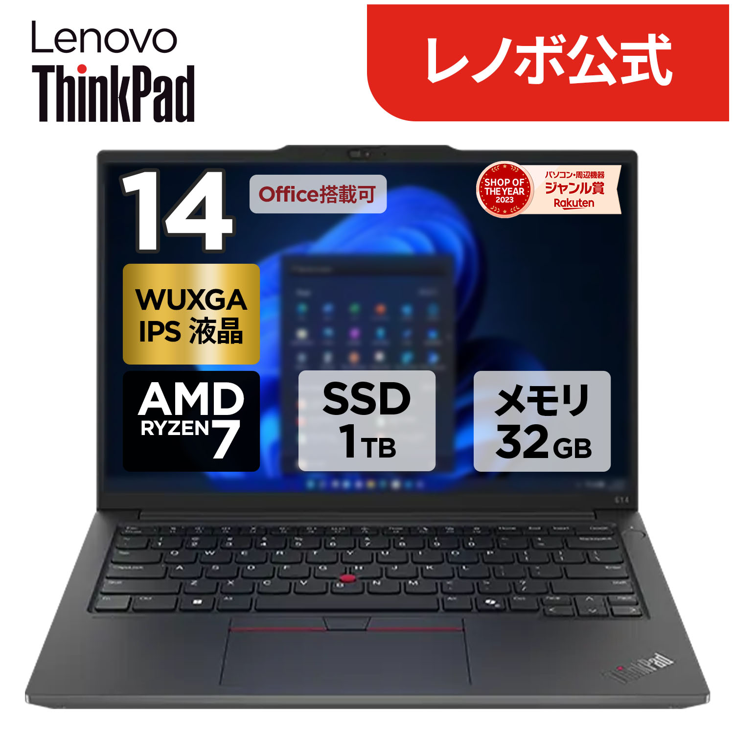 楽天市場】【DEAL10+1%】【公式・直販】ノートパソコン 新品 Office