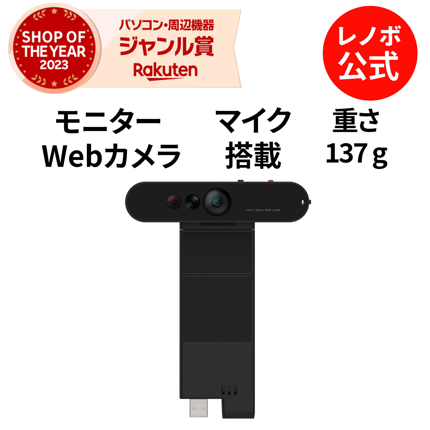 楽天市場】【DEAL10+1%】【公式・直販】ThinkVision MC60 モニター Web
