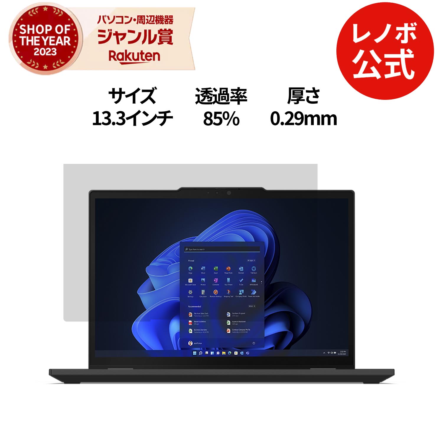 楽天市場】【DEAL10+1%】【短納期】【公式・直販】 Lenovo 13.3インチ