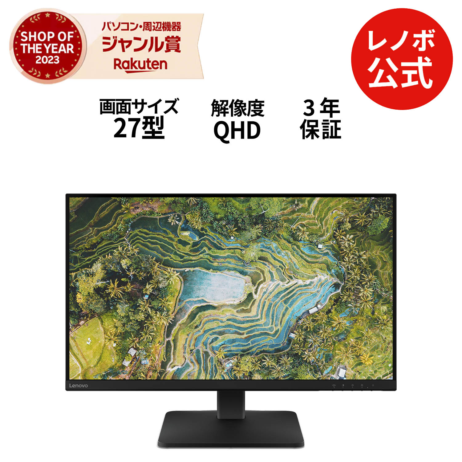 楽天市場】【P10%還元】【短納期】【公式・直販】 モニター 27インチ