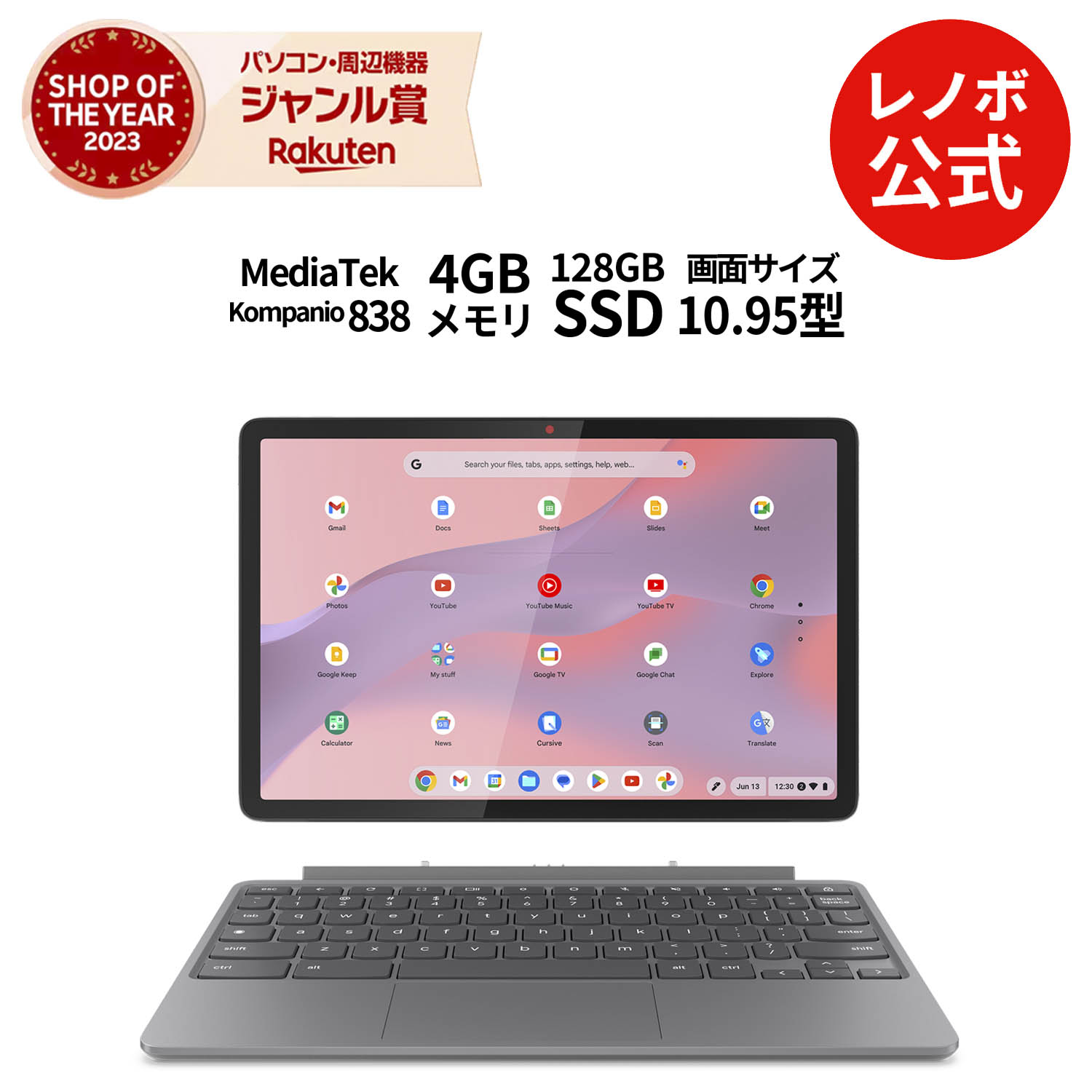 楽天市場】【DEAL10+1%】【公式・直販】 ノートパソコン 軽量 Lenovo