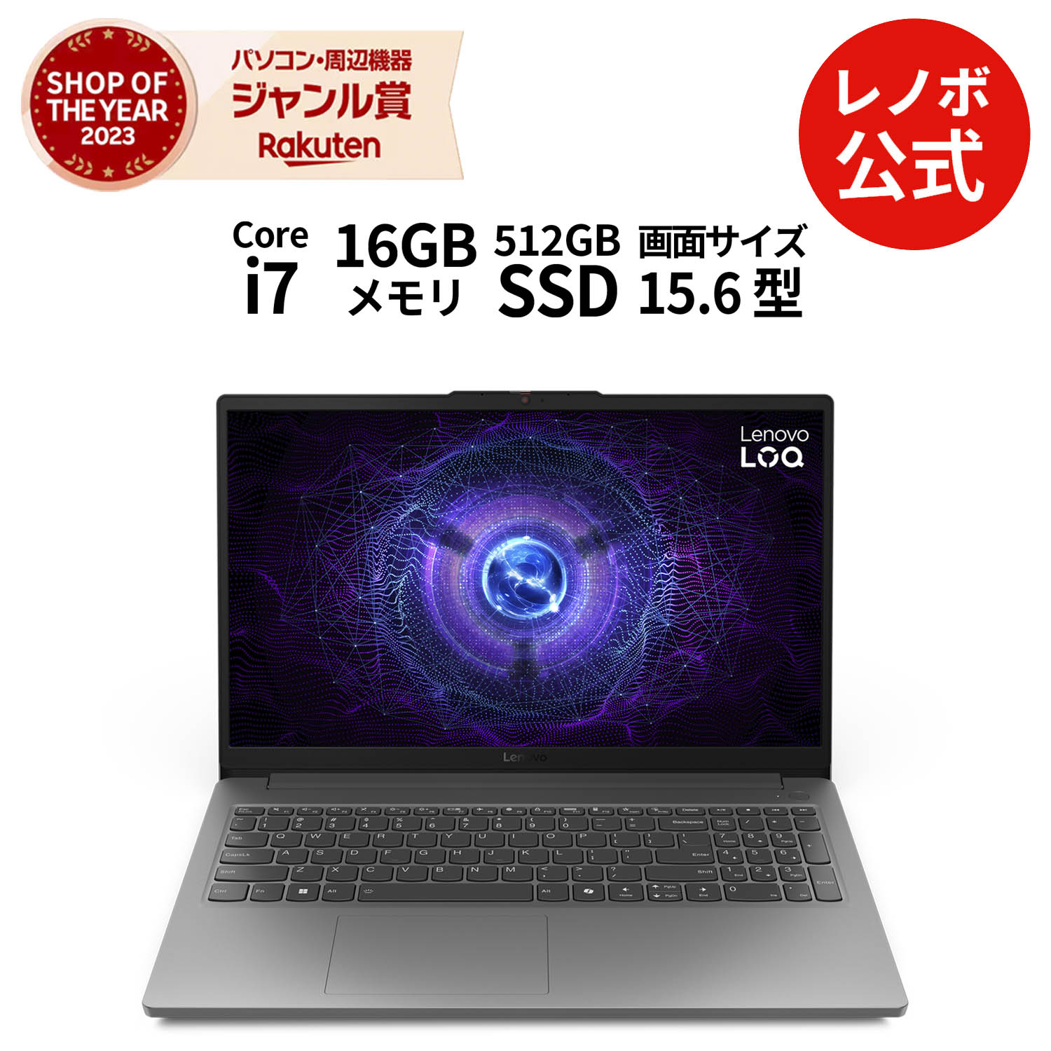 楽天市場】【P10%還元】【公式・直販】ゲーミング ノートパソコン 新品