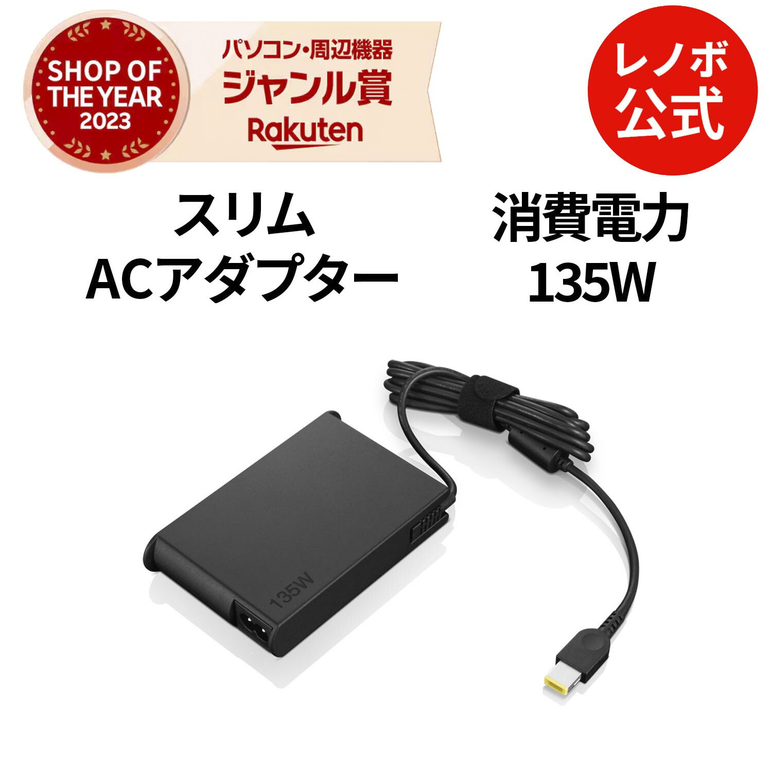 楽天市場】【DEAL10+1%】【短納期】【公式・直販】 パソコン 高出力