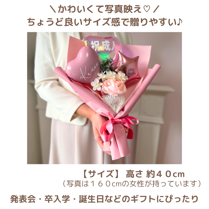 楽天市場】【オーロラ バルーン ブーケ 】【メッセージ・名前 入れ無料