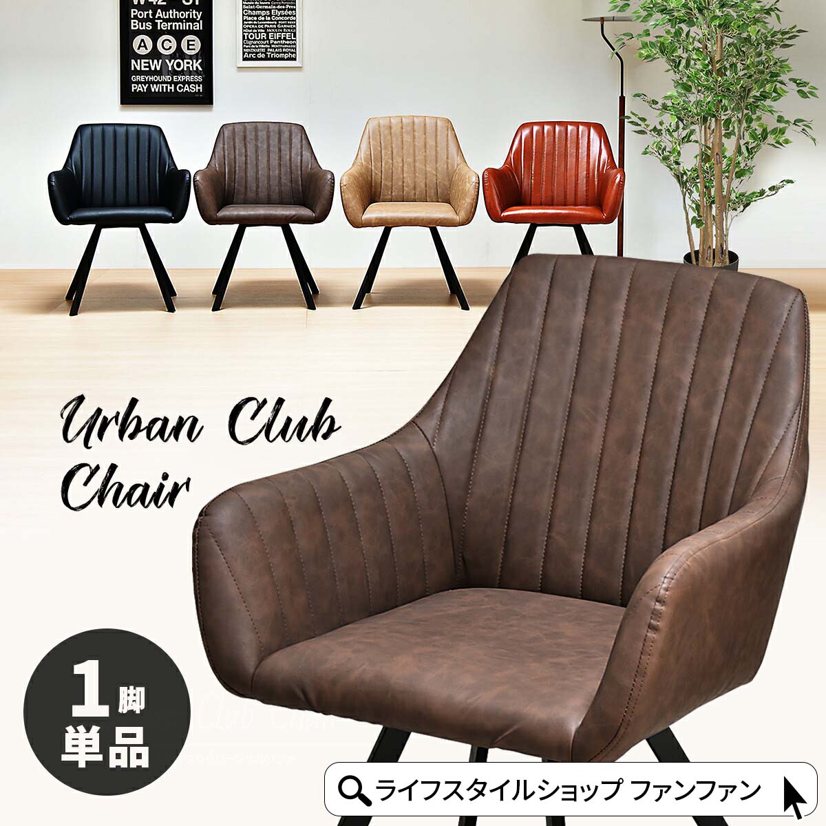 楽天市場】【先着半額クーポン】ダイニングチェア おしゃれ デスク