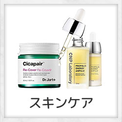 楽天市場】【全商品ポイント5倍UP中】韓国コスメ フェイスクリーム CNP