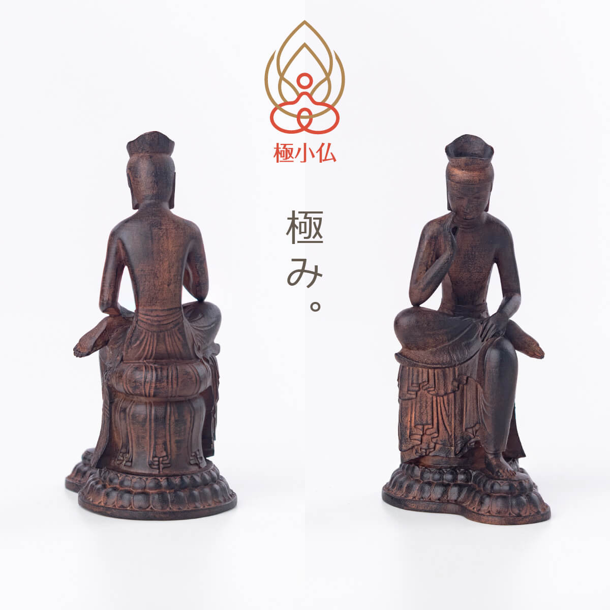 楽天市場】【安心のメーカー直営、直送】 極小仏『弥勒菩薩』現存彩色