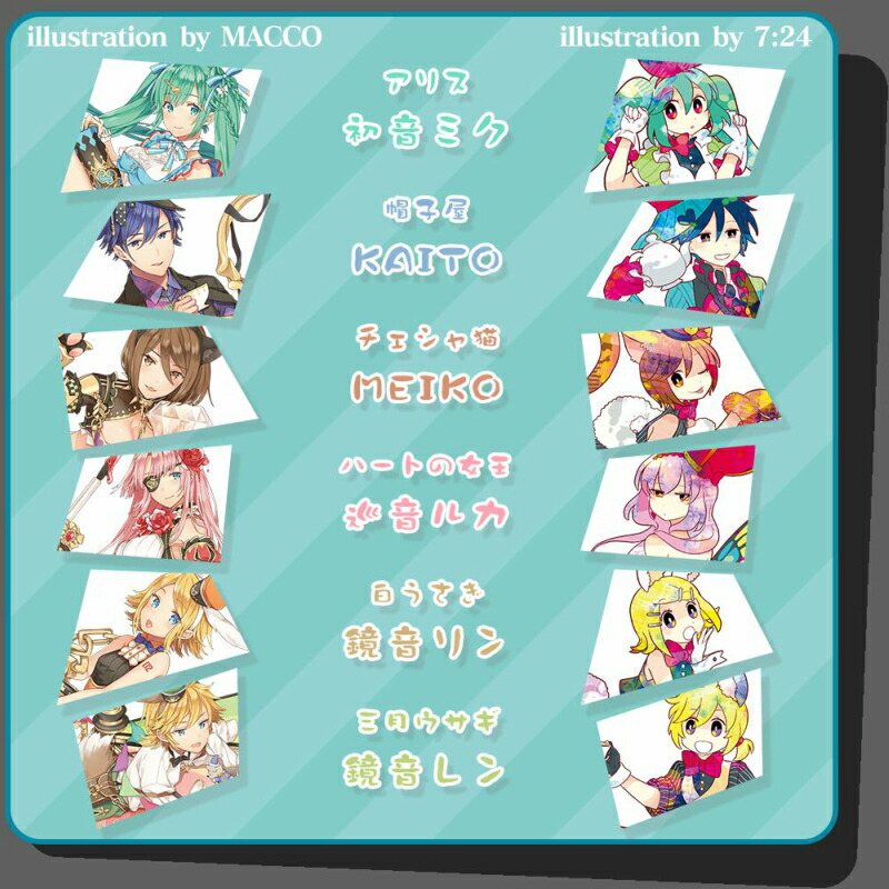 楽天市場】M【全国送料無料】【3点セット】童話コスメx初音ミク 初音