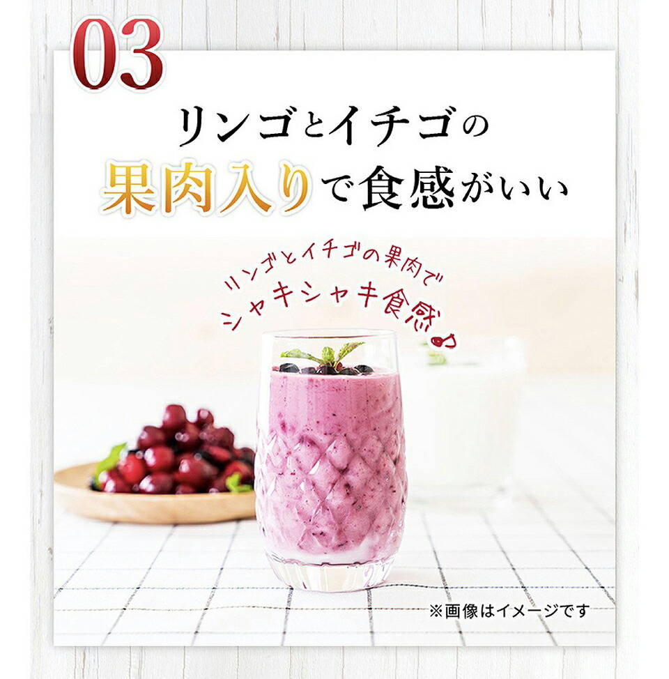 楽天市場】【公式】 エンナチュラル ビューティベリースムージー