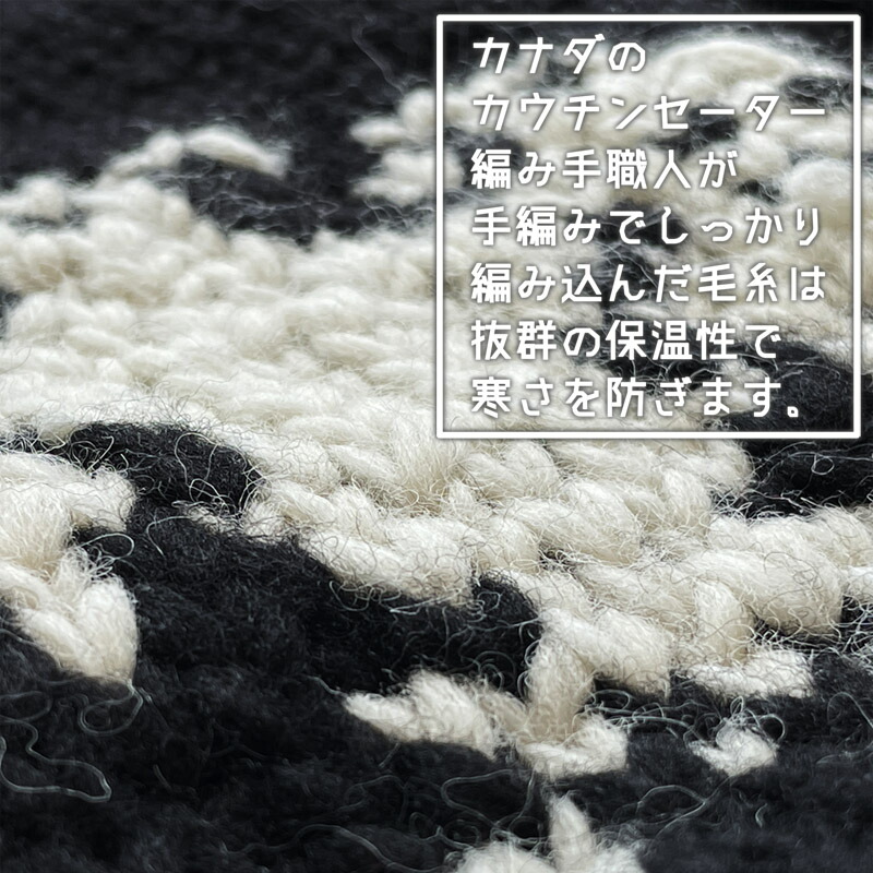 楽天市場】【 送料無料 】 カナダ製 カナタ カウチンセーター メンズ