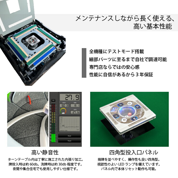 楽天市場】【楽天ランキング1位】全自動麻雀卓 点数表示 MJ-REVO LIVE