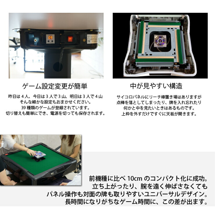 楽天市場】全自動麻雀卓 MJ-REVO Pro2 グレー 座卓 3年保証 静音タイプ