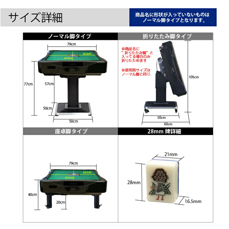 楽天市場】全自動麻雀卓 MJ-REVO Pro2 3年保証 静音タイプ : 麻雀卓の