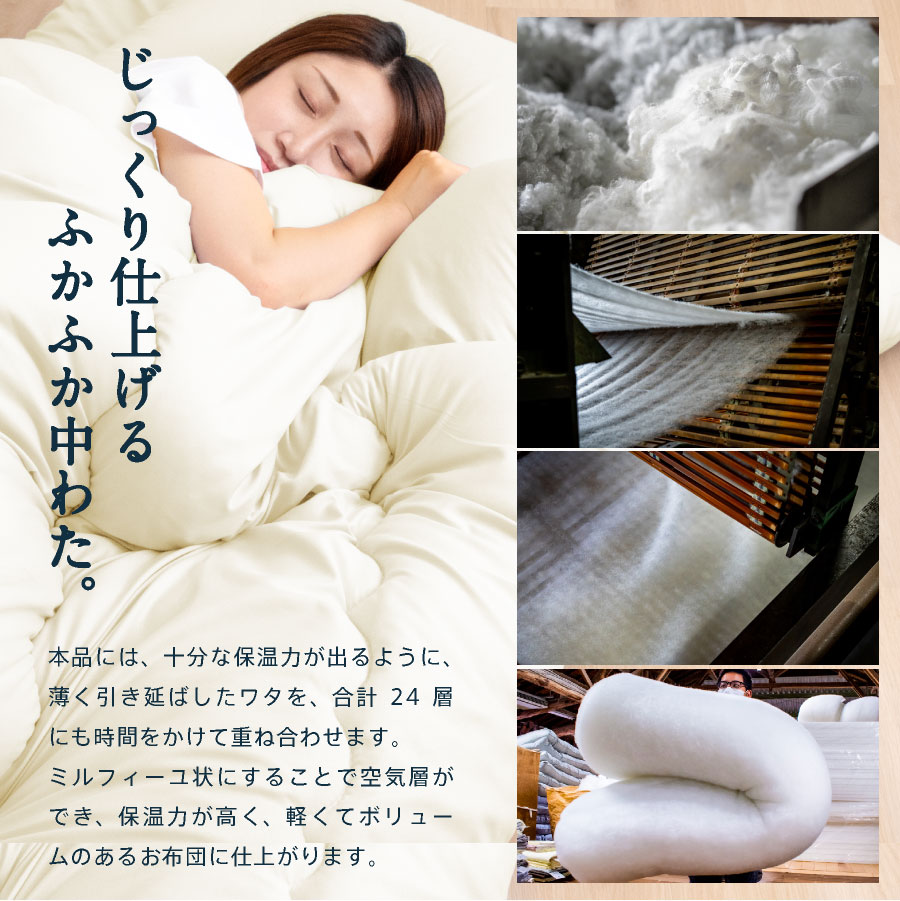 楽天市場】日本製 羊毛100％ 掛け布団 ダブル ロング 羊毛 国産