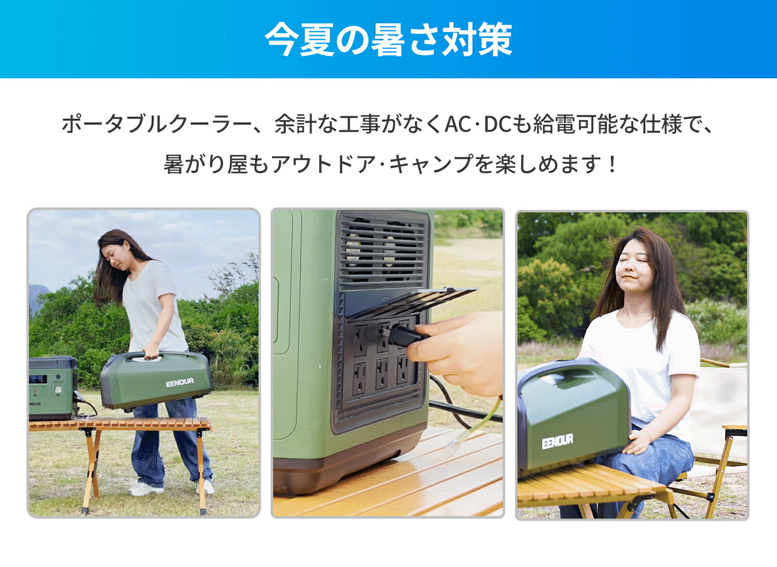 楽天市場】EENOUR スポットクーラー 0.85kW/2900BTU ポータブル