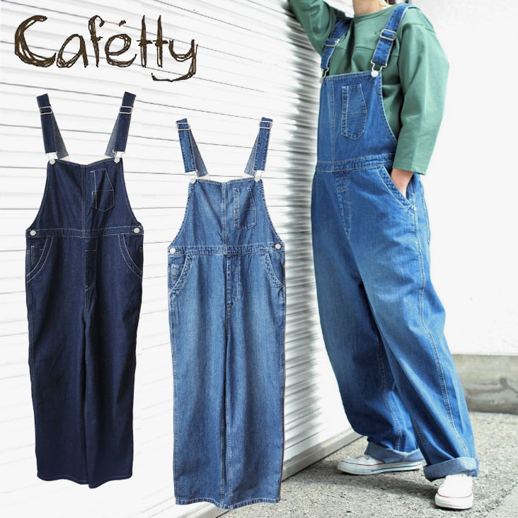 楽天市場】Cafetty カフェッティ ワークオーバーオール デニム