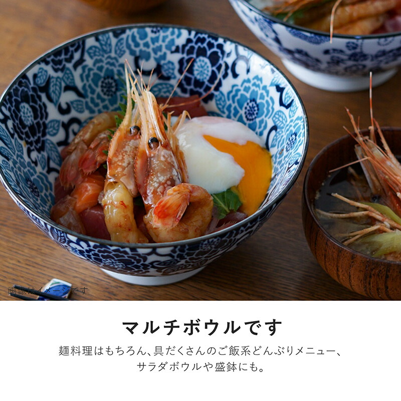 楽天市場】みのる陶器【紺青】185丼（φ18.5×H9.3cm） : みのる陶器