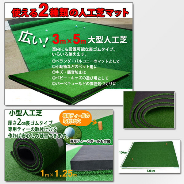 楽天市場】ゴルフシュミレーター19 ゴルフシュミレーター ゴルフ