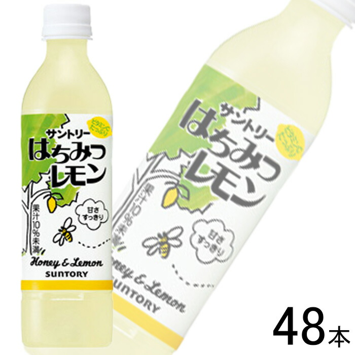 楽天市場】【2ケース】 サントリー はちみつレモン PET 470ml×24本入×2
