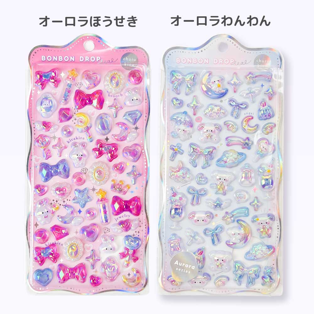 楽天市場】ボンボンドロップシール オーロラ 販売店 立体 シール