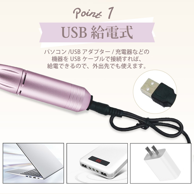 楽天市場】プロ用/正/逆回転/スピード無段階/ネイルケア/電動/ドリル