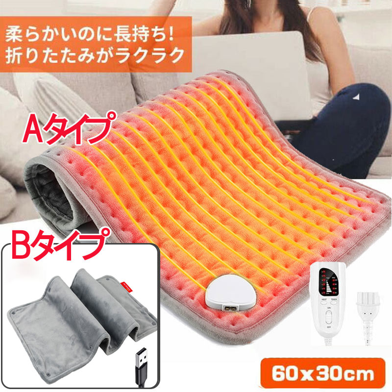 楽天市場】【ランキング3冠】ホットマット 電気ホットカーペット ミニ