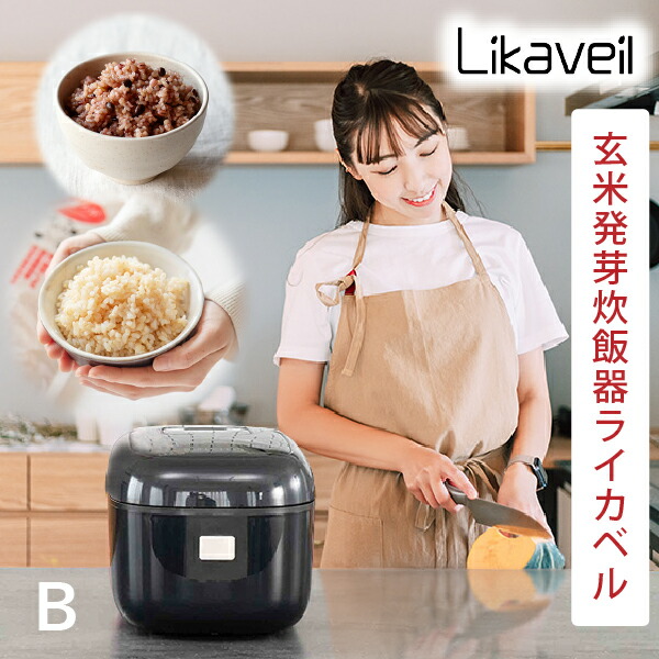 楽天市場】長岡式 酵素玄米 圧力鍋の通販